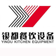 上饶银都冰箱_上饶银都制冰机_上饶银都冷藏柜_上饶银都四门冷柜_银都万能蒸烤箱-银都餐饮设备股份有限公司